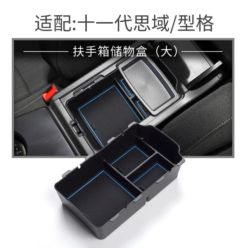 For Honda 2022 11th Generation Civic Glove Box Storage Box Style Interior Storage Box Partition Box