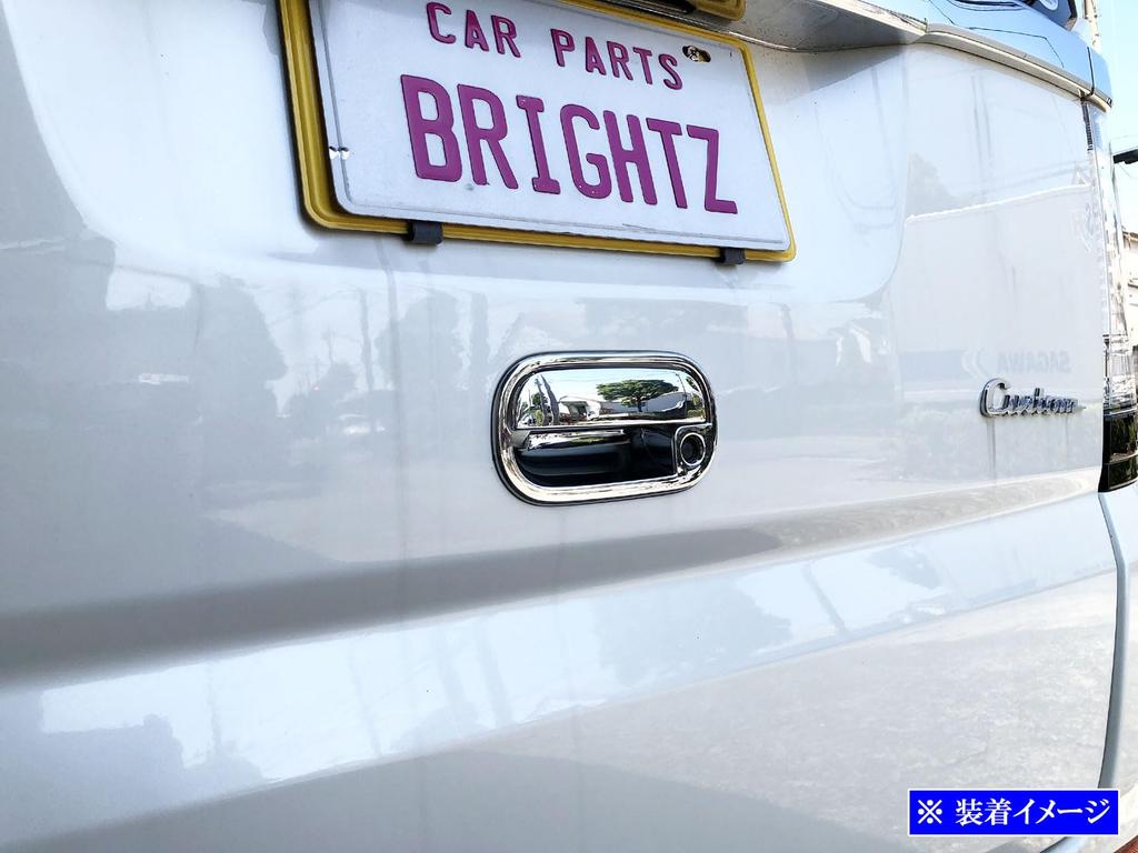 BRIGHTZ Custom Chrome Rear Gate Door Handle Cover and Knob Plate Set JF F1 F2 JF F1 F2 Custom Custom Custom N-BOX+ JF1/JF2 [REA-DHC-026] 1/2 1/2