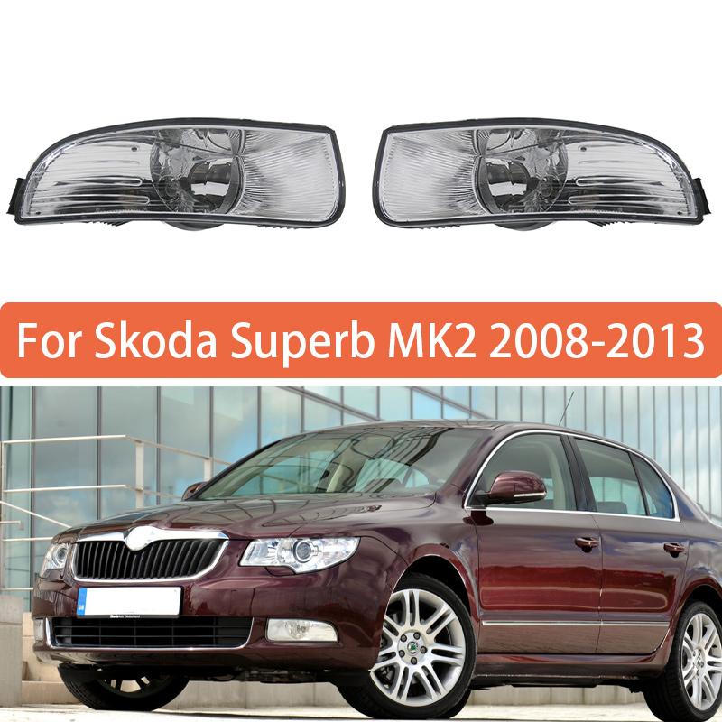 Противотуманная фара в сборе для переднего бампера Skoda Superb 2008-2013, Левая/Правая сторона, Дневная фара 3T0941699 3T0941700 без лампочки