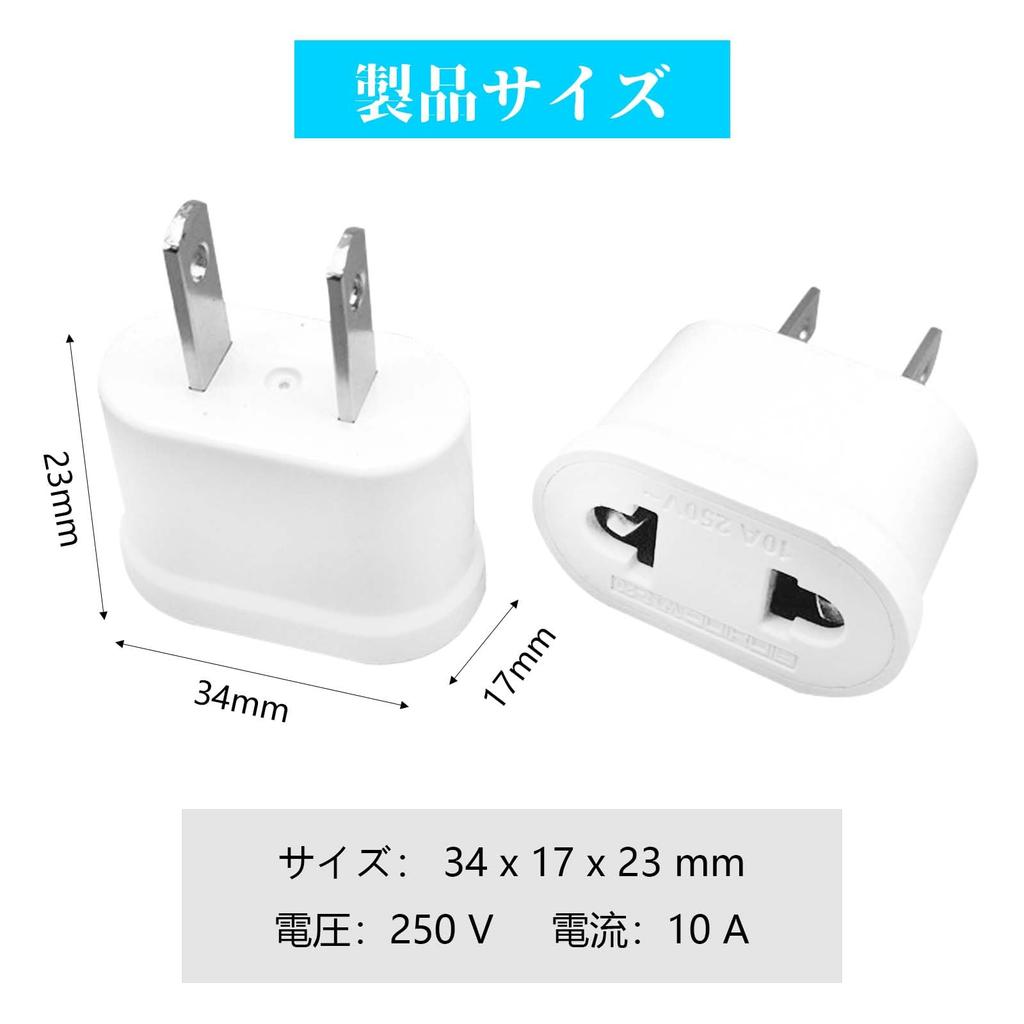 Набор из 2 шт. переходников для электропитания 10 А, переходник типа C, переходник для зарубежных сетей, переходник для внутренних сетей, высокая совместимость, малый размер