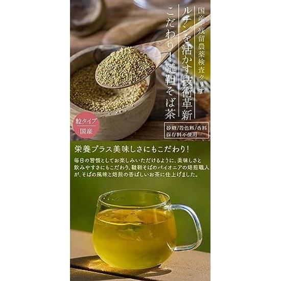 Honjien tea Dattan soba domestic granules 150g