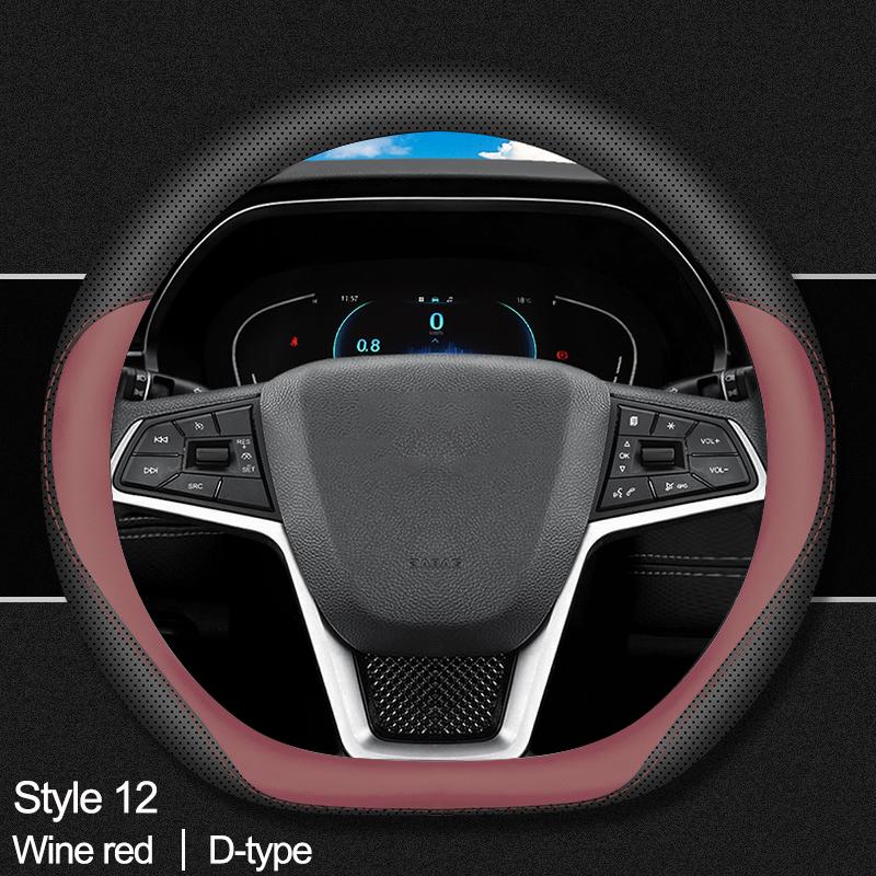 Обмотка на руль автомобиля для JAC J7 JS3 JS4 2026 2026 2026 2026 D-образный руль