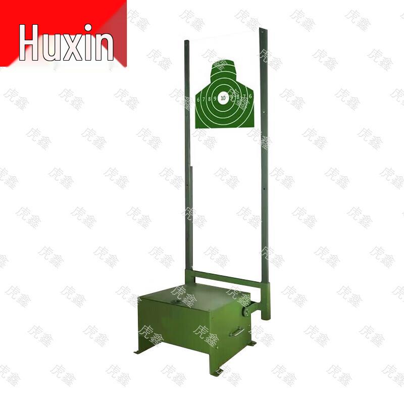 Huxin Advanced Shooting Target & Training Systems