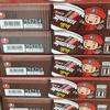 Лапша Чапагетти с черными бобами Nongshim в маленькой миске 70 г x 15 шт.
