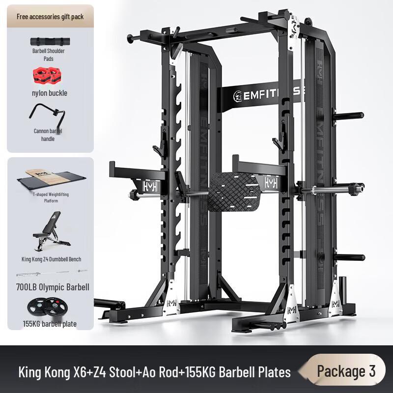Tczewa Multi-functional Smith Machine Power Cage