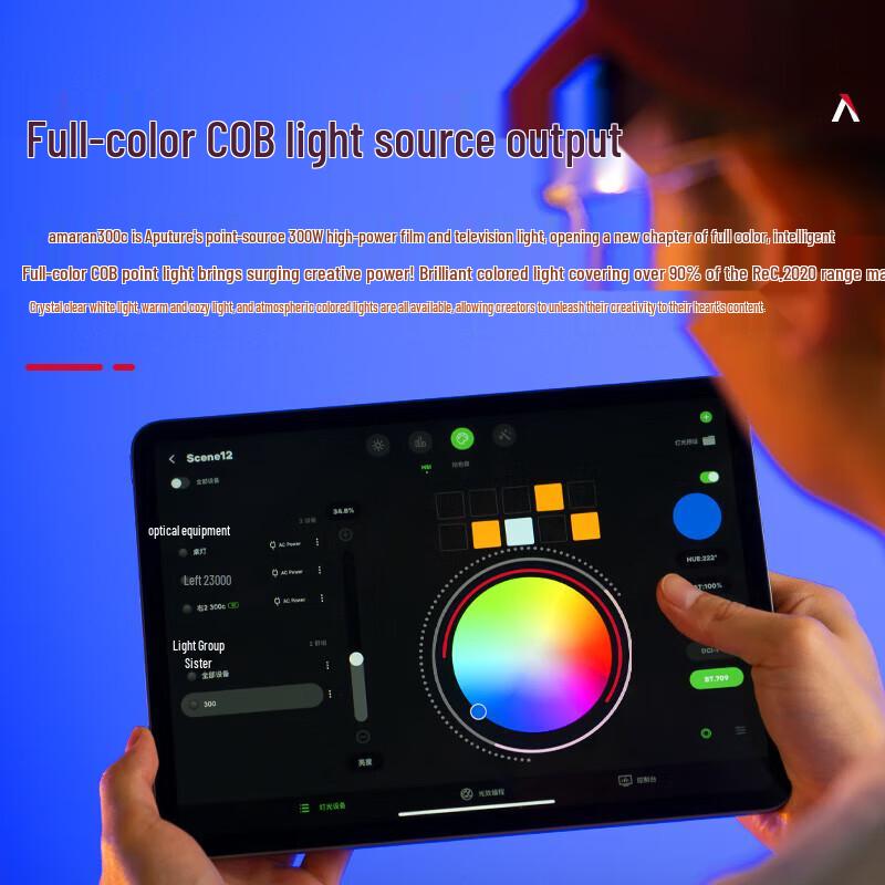 Aputure Amaran 300C Полноцветный светодиодный видеосвет