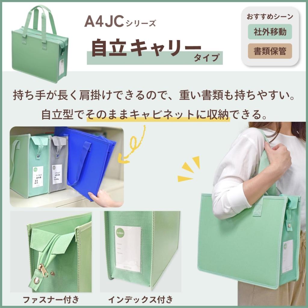 Сумка-тоут Sakura Meeting Notam Office с сумкой Cray-Pas, Сумка, J, Молния, Черный, UNT-A4JC#49