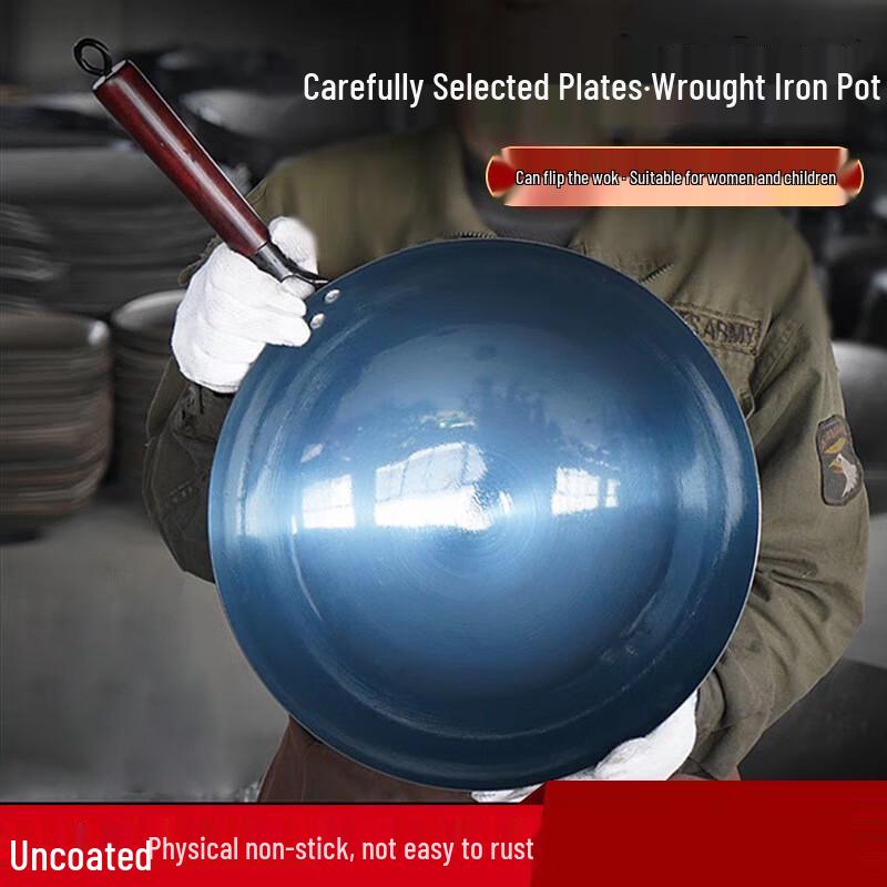 San Jia Long Pre-Seasoned Refined Iron Wok