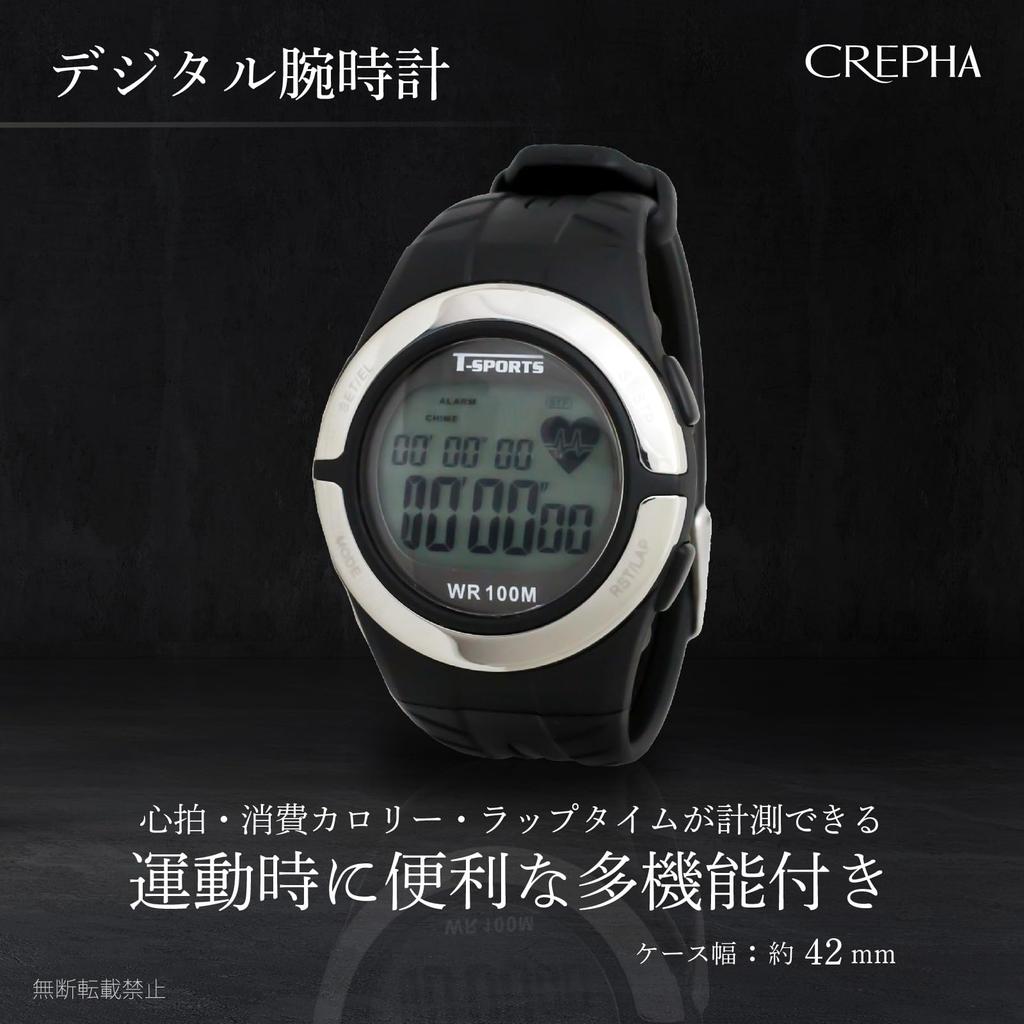 CREPHA Цифровые Спортивные Часы T-SPORTS Черные, Водонепроницаемые, для Запястья, с Функциями: Пульс, Время, Шагомер, Многофункциональные, (10 АТМ), Мужской, (TS-D028-BK)
