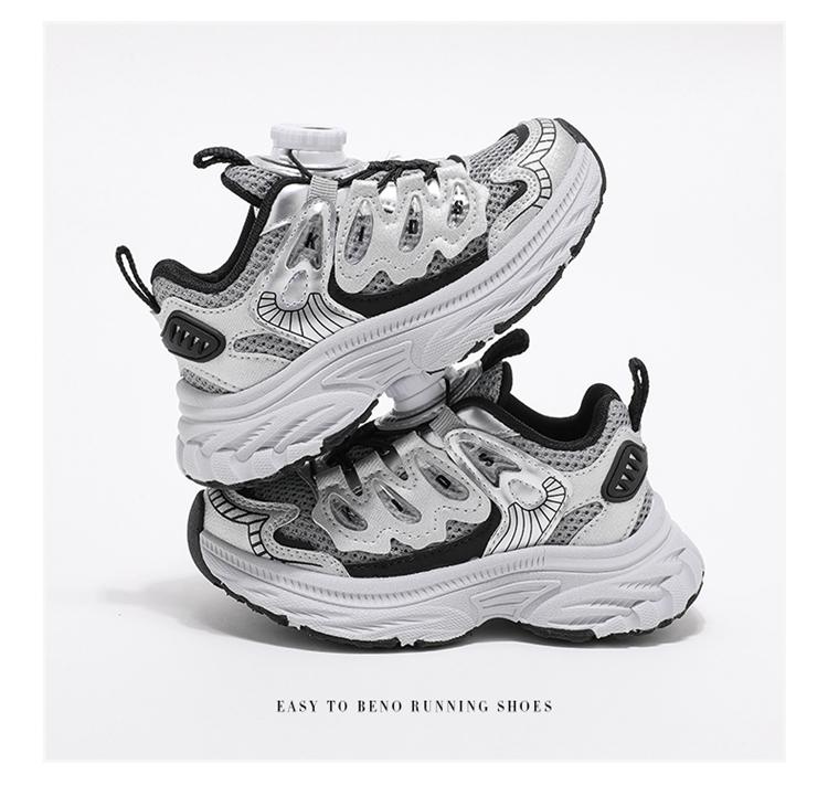 ABCkids Children's Running Shoes
