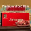 Jinzhi Authentic Jinhua Ham Block