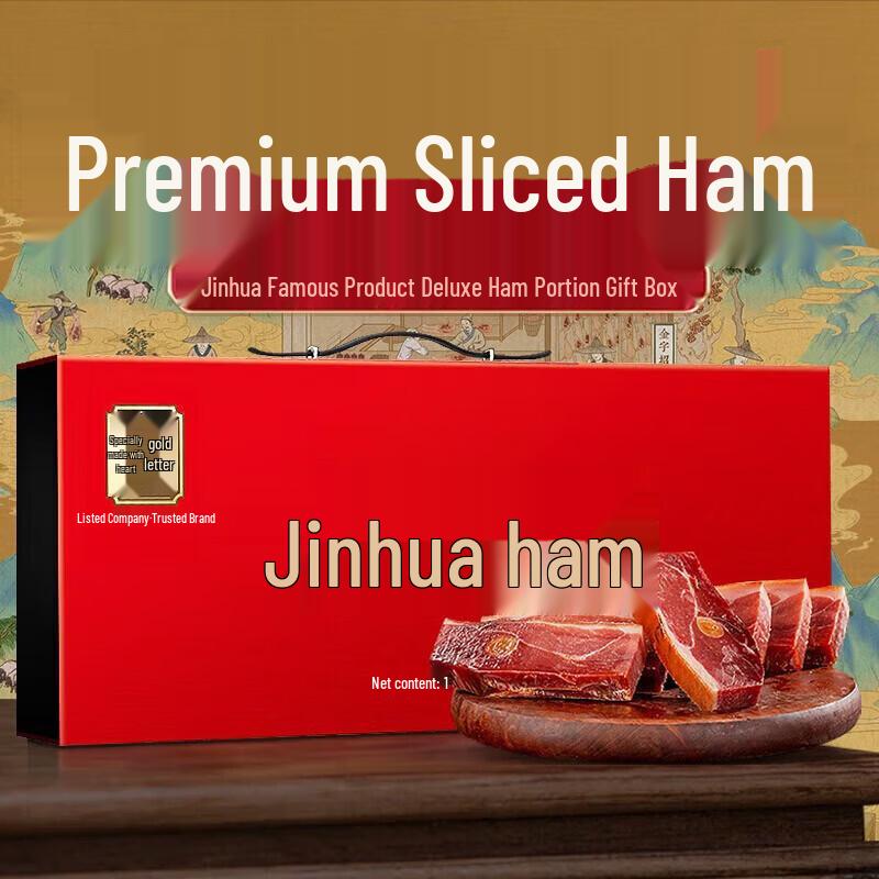 Jinzhi Authentic Jinhua Ham Block