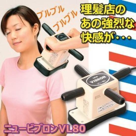 Union Electric New Vibron Home Electric Massager