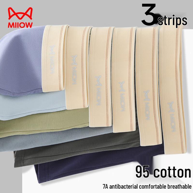 Mao Ren Men's Cotton Boxer Briefs - 3-Pack Blind Box