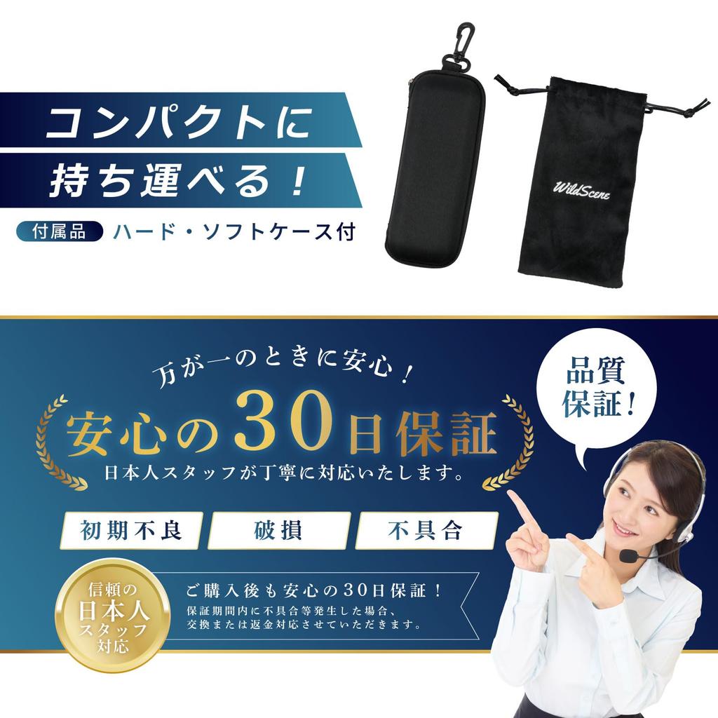 Поляризованные очки UV400, которые меняют качество вашей УФ-защиты для морских видов спорта [Дикая сцена] Мужские солнцезащитные очки, Очки, Спорт, Классика, [Поляризованные]