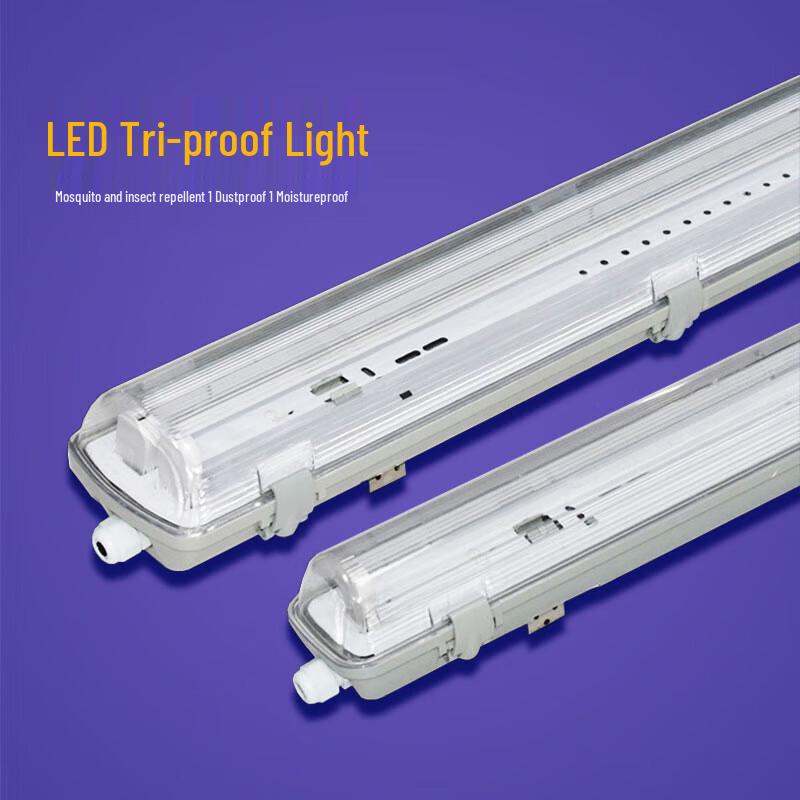 Liang Ming Jia T8 LED Tri-Proof Tube Light