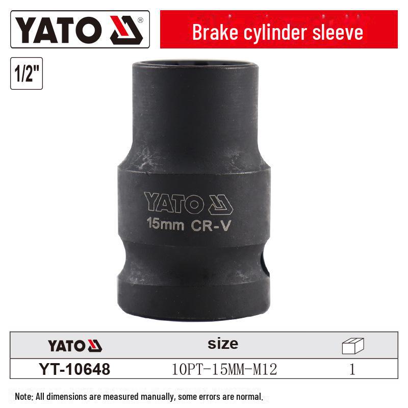 Втулка для снятия винта цилиндра тормозного суппорта YATO