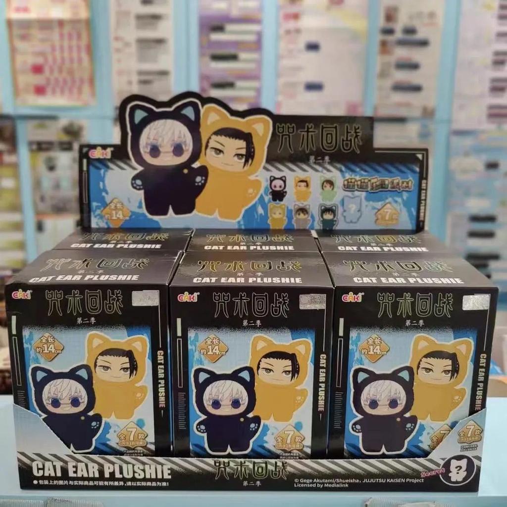 Новая серия «Магическая битва» Blind Box Модель аниме-персонажа Плюшевый кот Сатору Сугуру Сугуру Шоко Тодзи Детский декоративный подарок