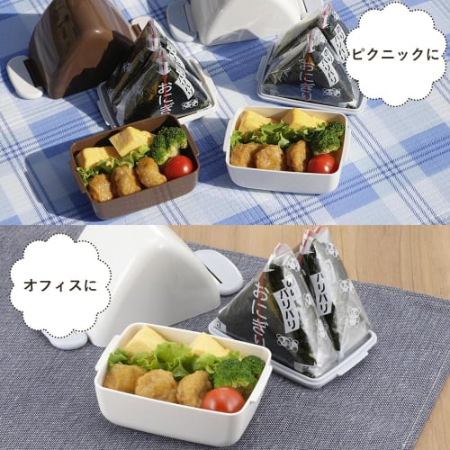 Shimomura Kihan Onigiri Case (2-Pack) - Fits Side Dishes, Perfect for Convenience Store Onigiri, Microwave-Safe, Compact, Heat-Resistant, and Outdoor