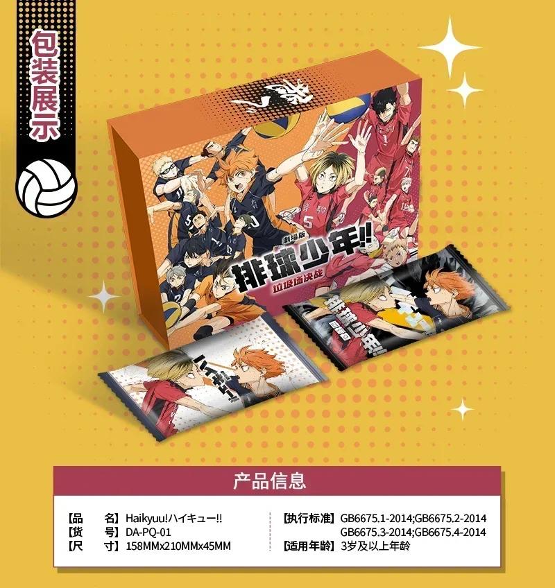 Карта Haikyuu Битва на свалке Приближается жарко со страстным открытием Шоё Хината Классические Коллекционные Карты Игрушки Подарки