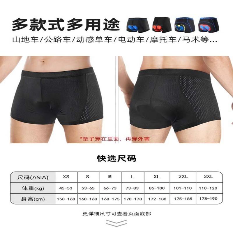Mens Cycling Shorts With Gel Pad Quick-Dry Breathable Bike Underwear Road Mountain Riding