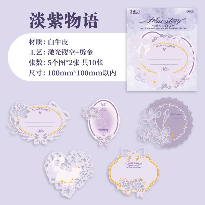 10Pcs Bronzing Hollow Note Paper Vintage Decor Paper For Scrapbooking Diary Card Making