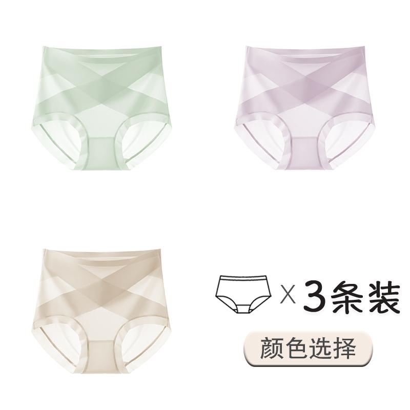 High Waisted Ice Silk Women's Underwear