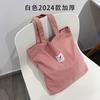 Вельветовая сумка через плечо Baita Student Handbag Shiling Leisure Shopping Bag Женская сумка-тоут