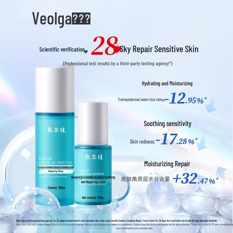 Fu Er Jia Centella Asiatica Soothing Repair Water