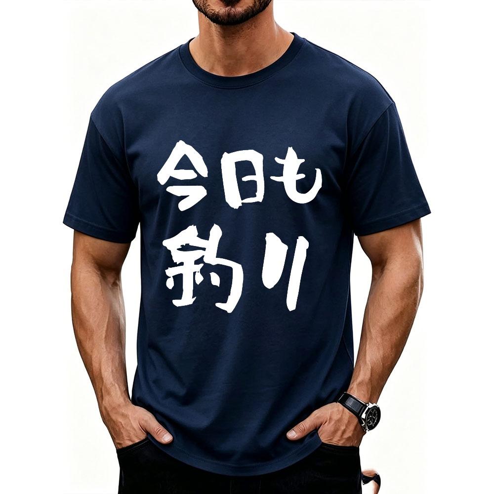 Fishing T-Shirt Men's Funny Fishing Tee "Dreams As Many As Tissues" Slogan Shirt Humor Outdoor