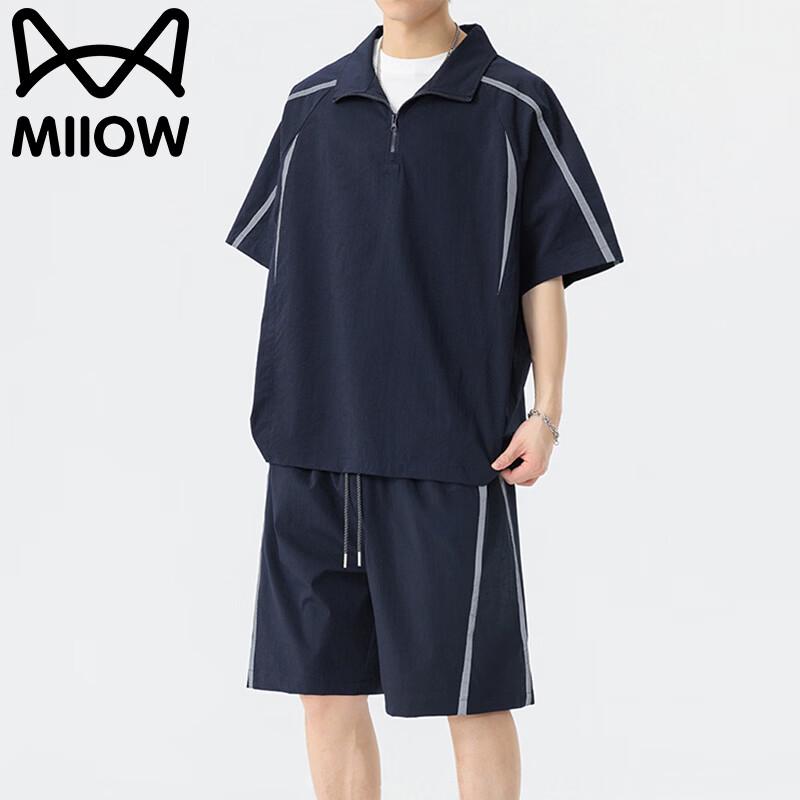 MIIOW Мужской повседневный комплект из ледяного шелка, быстросохнущий