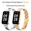 Ремешок для Xiaomi Mi Band 8 Active Браслет для Redmi Smart Band 2 Металлический ремешок для часов из нержавеющей стали Mi Band 8 Active