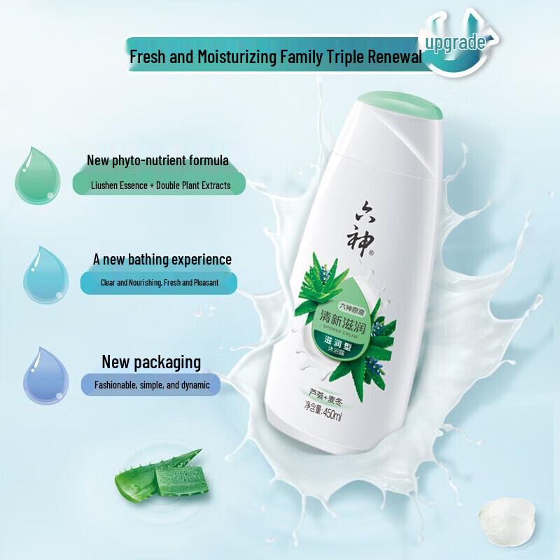 Liou Shen Fresh & Moisturizing Shower Gel