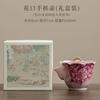 100 мл ручной работы розовый чайник Ru Kiln в форме цветка пиона горшок для заваривания чая чайник женский чайный сервиз аксессуары украшения