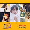 Kodak Пленка 35 мм, 36 экспозиций в рулоне, ColorPlus200, золото, 200 цветов, UltraMax 400, печать 135–36, подходит для пленочных камер.