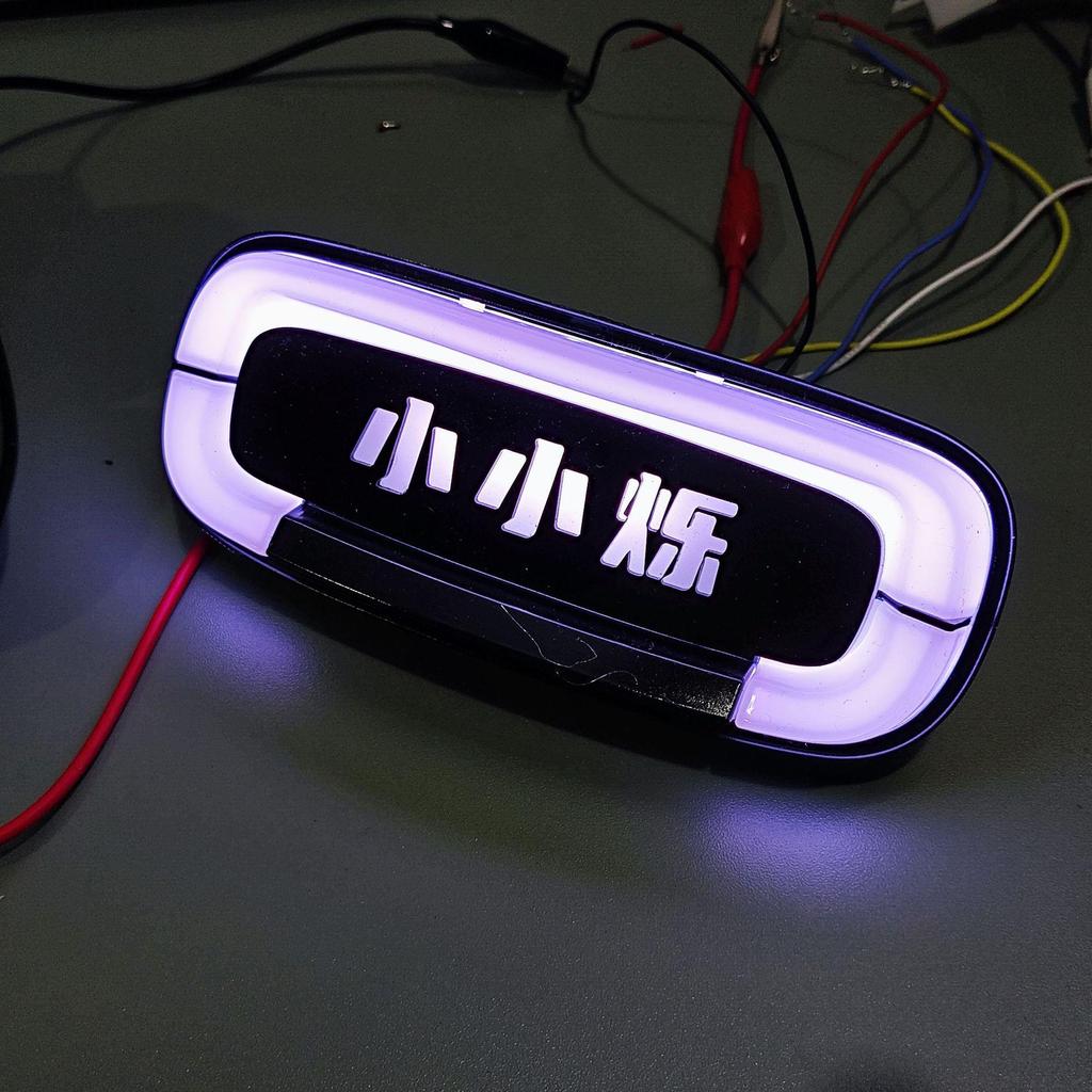 Universal APP for No. 9 Q Series: Color-Adjustable Baby Bus Q85c Q80 Qzmix Yaolighting