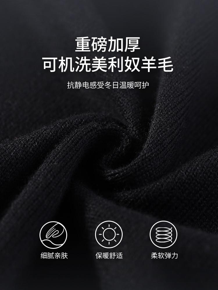 Autumn Casual Wool Cardigan Men's Insert Shoulder Sleeve Thick Jacket Knitted Coat