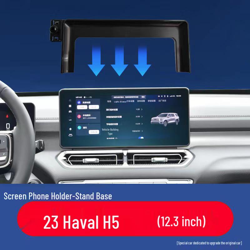 Автомобильный держатель для телефона, основа для Haval M6/H6/Big Dog
