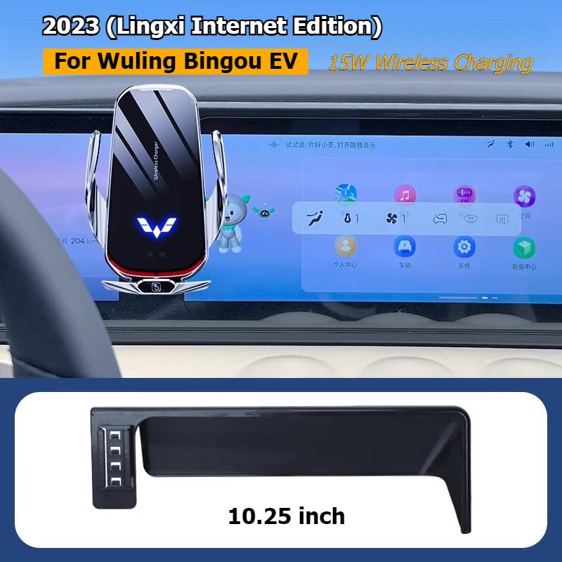 Car Mobile Phone Holder for Wuling Bingo 2024 2025 GPS Screen Cellphone Bracket Auto Smartphone Stand Gravity Accessories