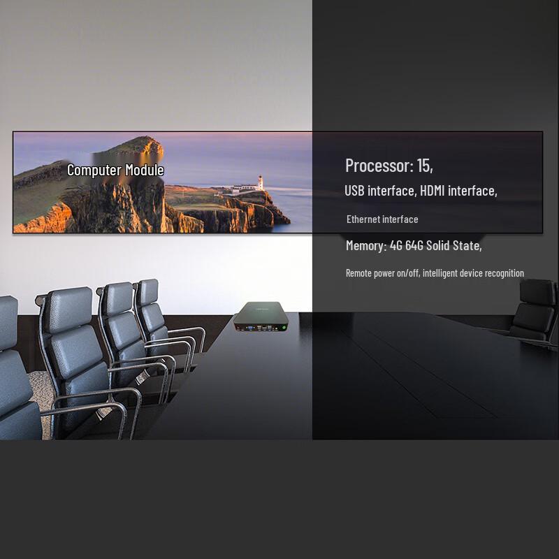 Runpu Paperless Conference Solutions (CN version)