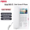Бизнес-отельный IP-телефон Fanvil H5W (Китайская версия)