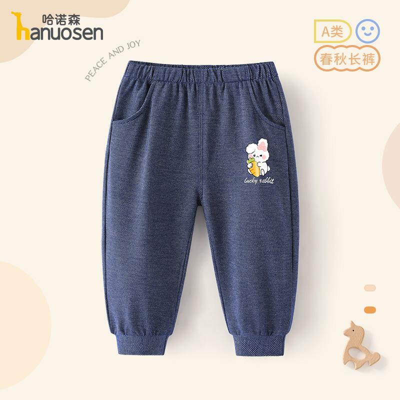 Baby Pants for Spring and Autumn 2024