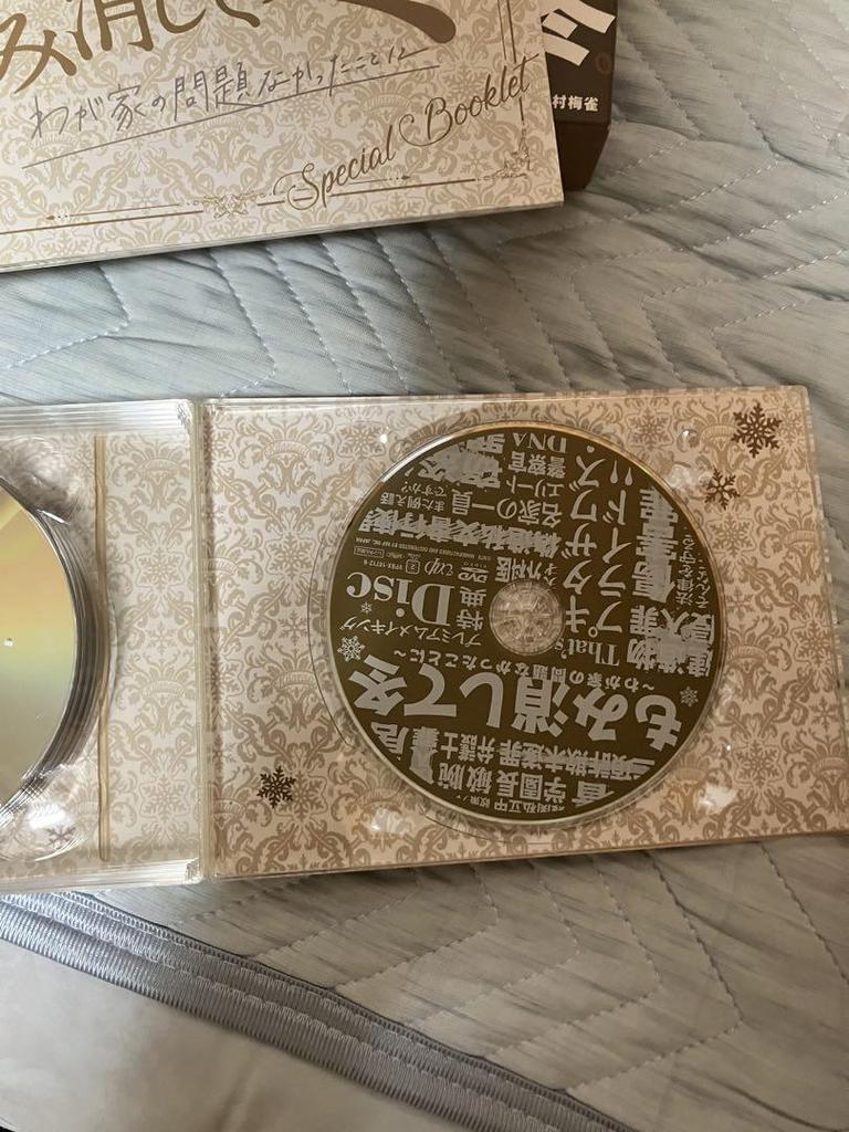 [USED] Cover Up Winter DVD Box with Bonus Video 5 Discs + 1 Bonus