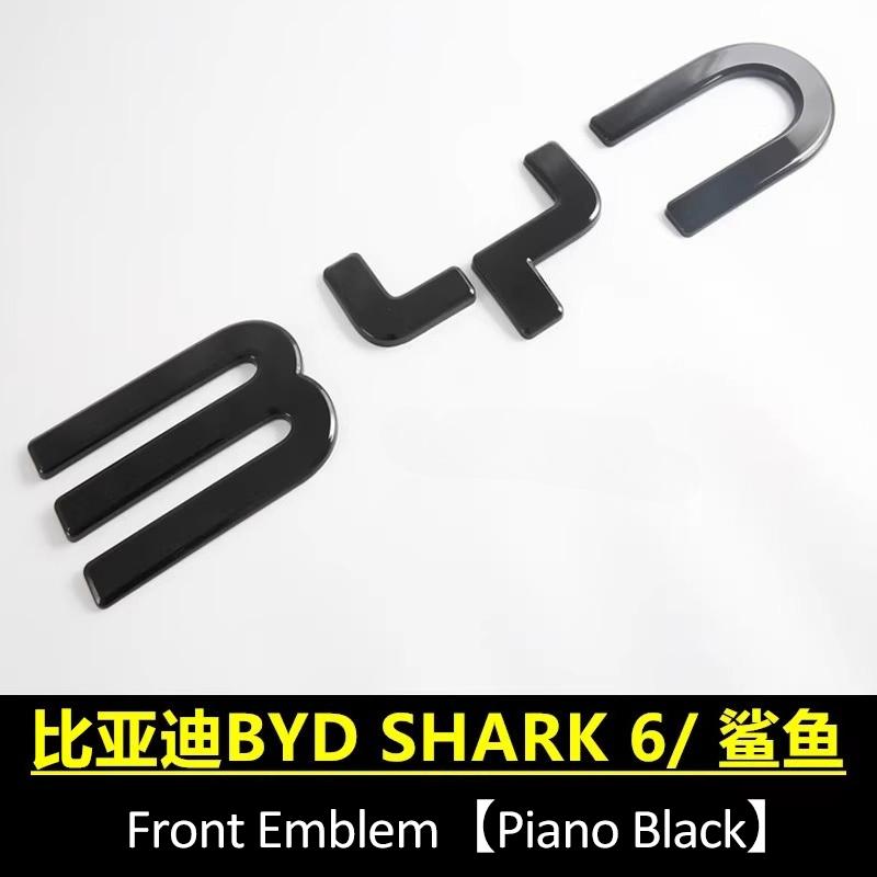 Для BYD Shark 6 Пикап С правым рулем Черный Воин Эмблема Передняя эмблема автомобиля Задний значок Наклейки Декоративные аксессуары