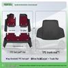 Полные коврики TPE для пола BYD Seal 06 EV 2025 года