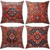 Exquisite Ethnic - Style Pillow Cover: Intricate Geometric Patterns In Vibrant Reds and Blues,Sofa Decoration Cushion Cover