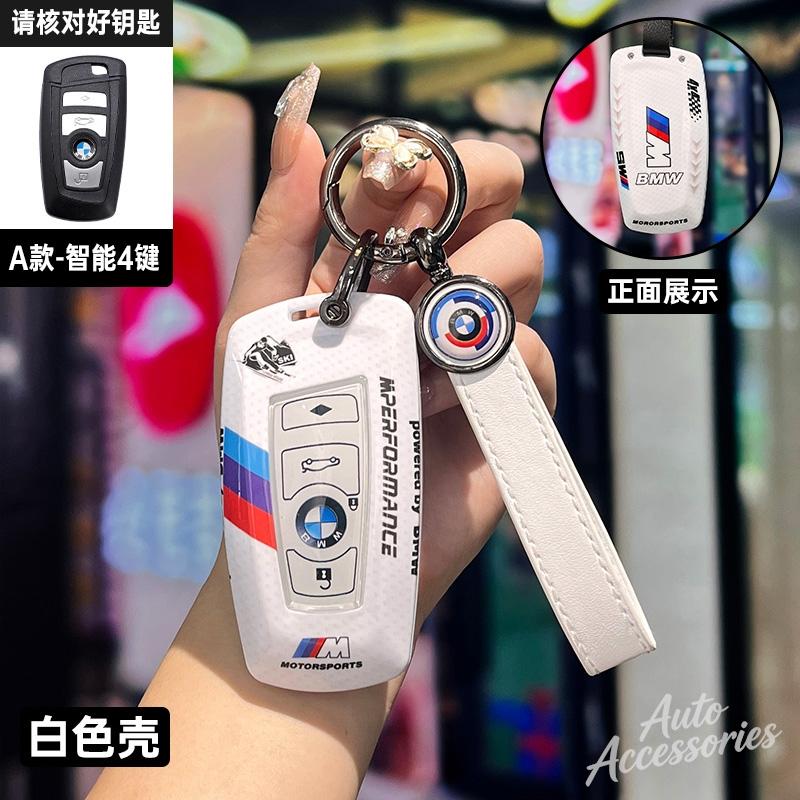 Racing Style Design Car Key Case Cover Key Accessories For BMW F20 F30 G20 F34 F31 F10 G30 F11 X3 F25 X4 I3 M3 M4 1 5 3 Series
