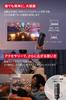 Anker Nebula Capsule Air Smallest Mobile Projector with Google Netflix 150 ANSI Up to Automatic Keystone Home Ceiling Space Up to (World's TV)
