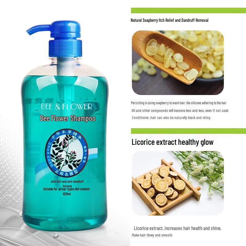 BEE&FLOWER Aloe Vera Essence Hair Care Trio Set