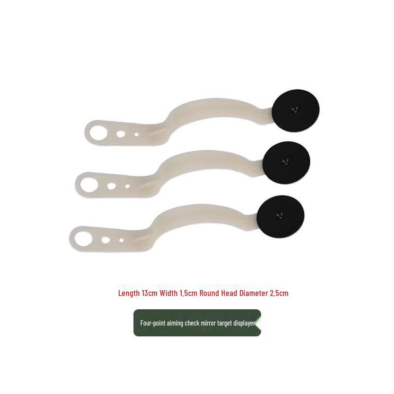 Yulong Four-Point Aiming Inspection Tool